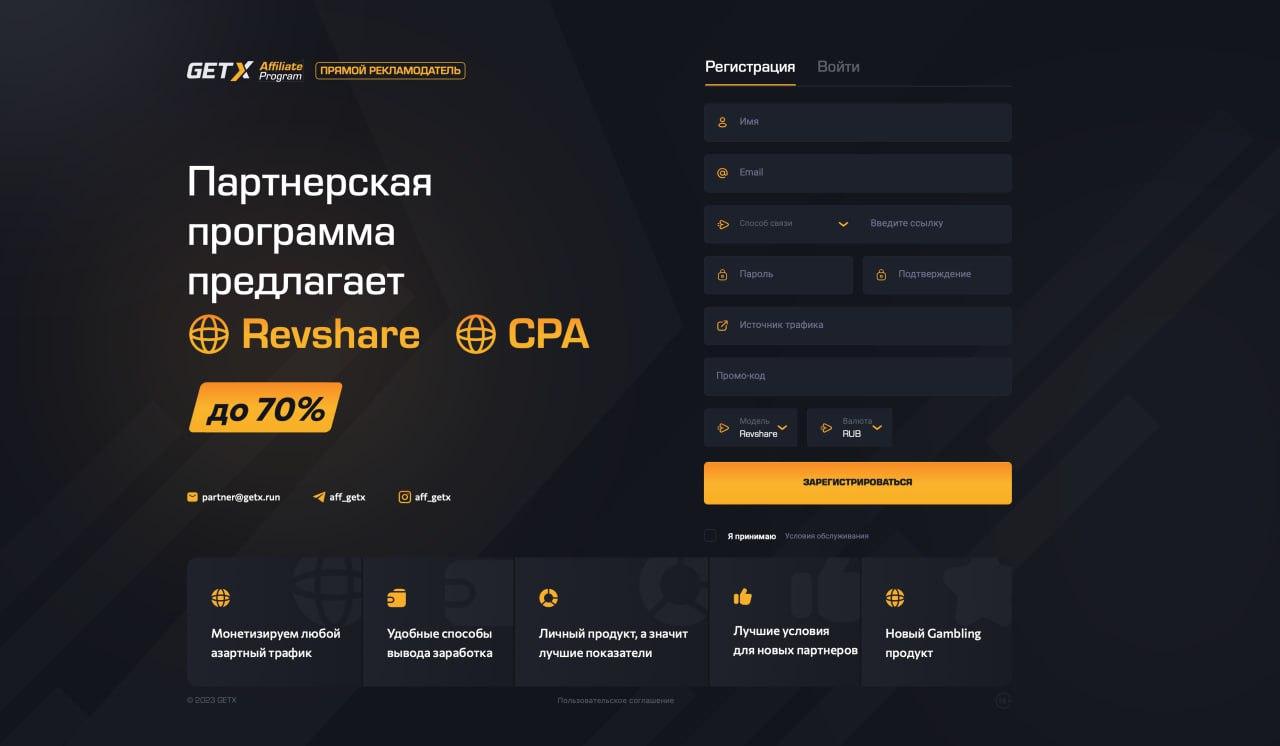 Значение и надежность лицензии Гет-Х